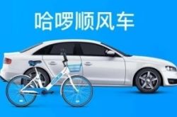 5分钟科普!自贡企业招聘网_哔哩哔哩-2